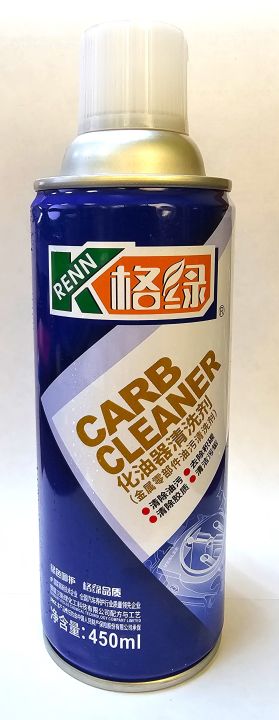 Быстрый очиститель спрей KRS01B * RENN (450мл) (CARB CLEANER)